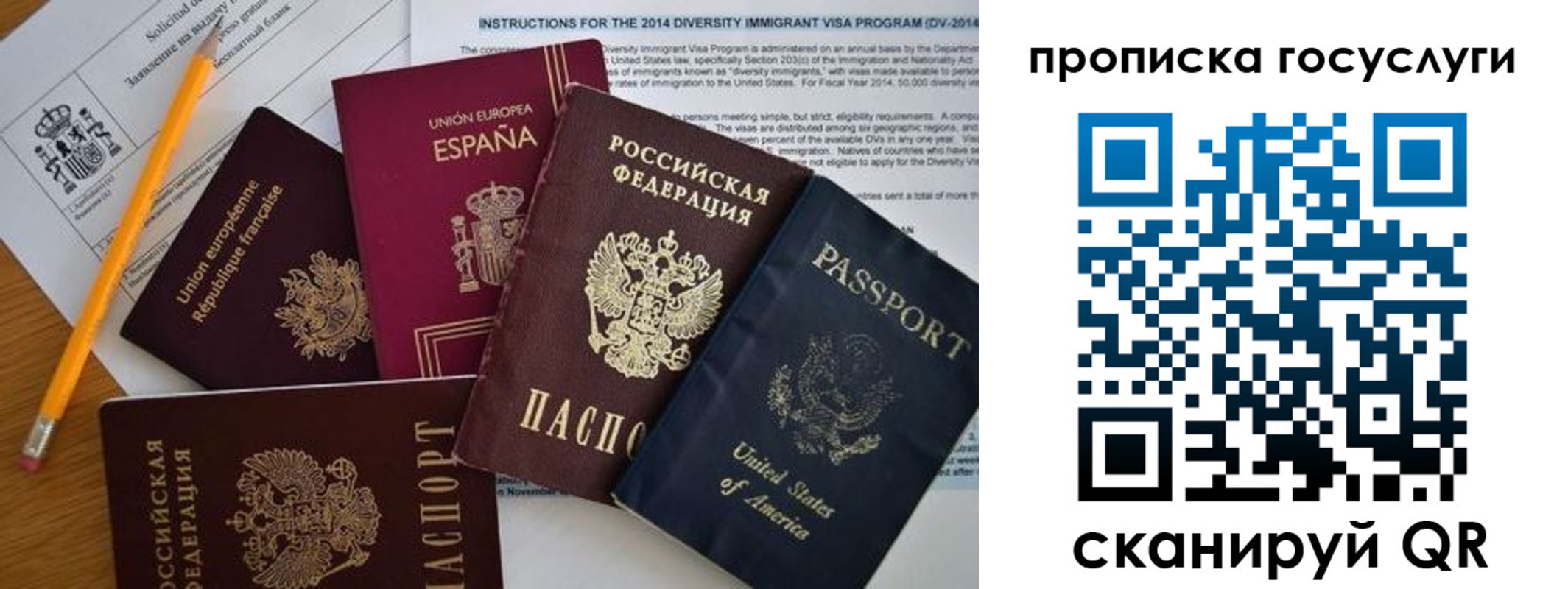 прописка гарантия в Обнинске
