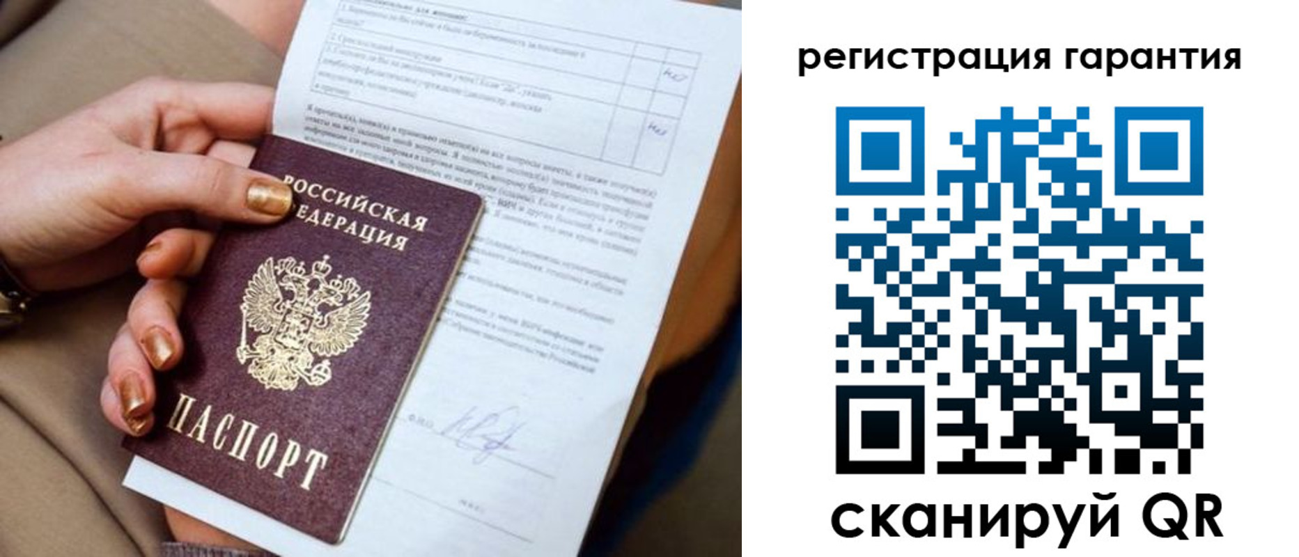 найти адрес прописки в Обнинске